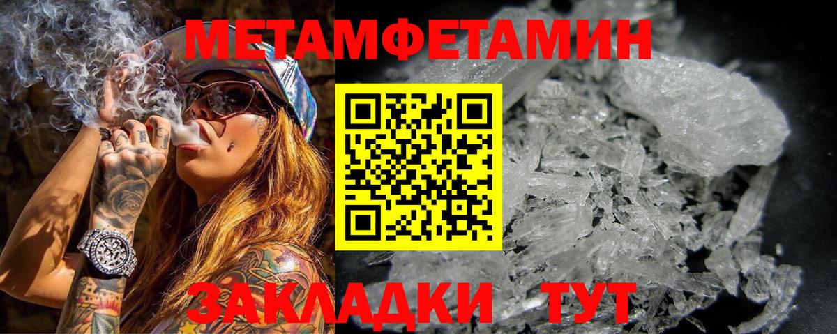 Amphetamine 98%  Амфетамин  Реутов  Вход с VPN 