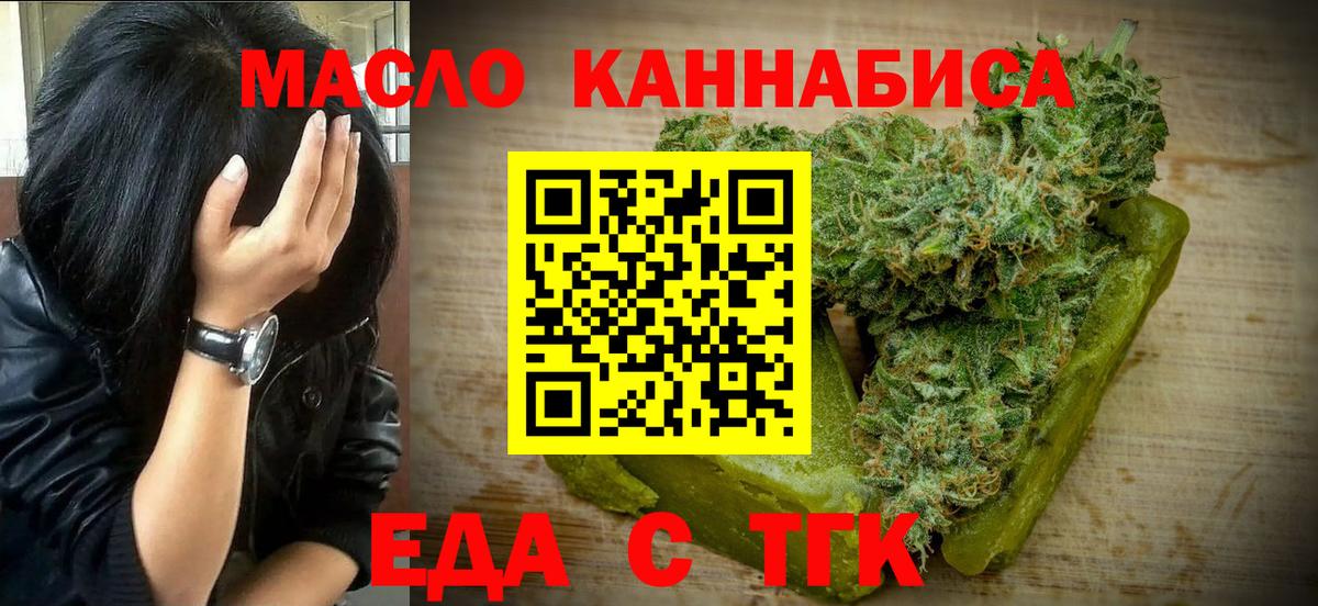 Canna-Cookies конопля  Вход с VPN  Реутов 