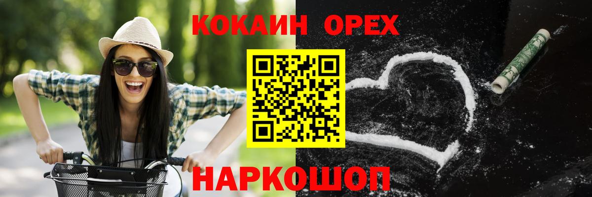 Кокаин Эквадор Реутов