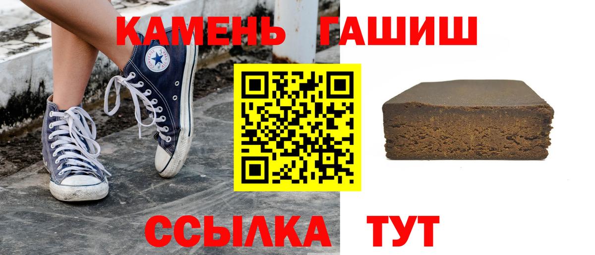 ГАШ 40% ТГК  Вход с VPN  Реутов  ГАШ  ГАШ Premium 