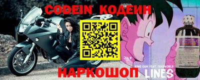 первитин Славгород