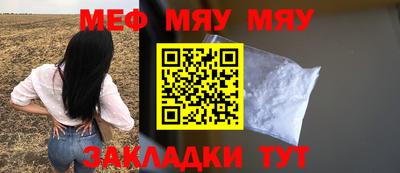 стаф Сланцы