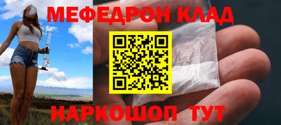 стаф Сланцы