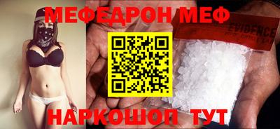 первитин Славгород