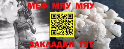 первитин Славгород