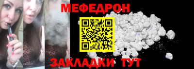 стаф Сланцы