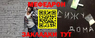 MESCALINE Свободный