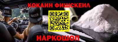 мяу мяу кристалл Славянск-на-Кубани