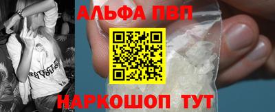 первитин Славгород