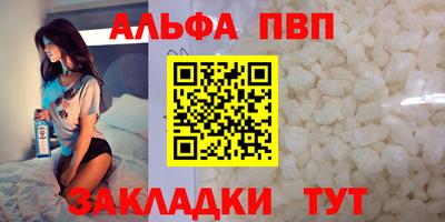 стаф Сланцы