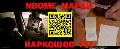 первитин Славгород