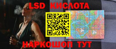 мяу мяу кристалл Славянск-на-Кубани