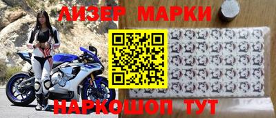 первитин Славгород