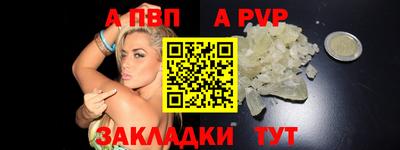 мяу мяу кристалл Славянск-на-Кубани