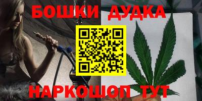 мяу мяу кристалл Славянск-на-Кубани