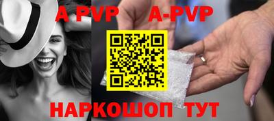 стаф Сланцы
