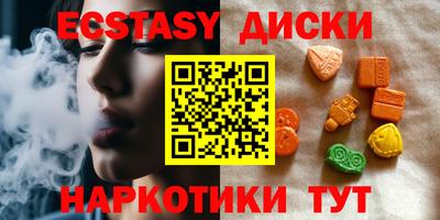 мяу мяу кристалл Славянск-на-Кубани