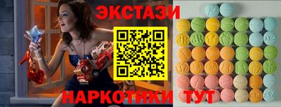 мяу мяу кристалл Славянск-на-Кубани