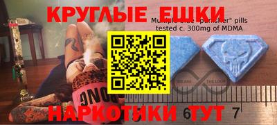 мяу мяу кристалл Славянск-на-Кубани