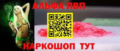 эйфоретик Северобайкальск
