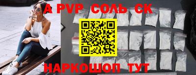 мяу мяу кристалл Славянск-на-Кубани