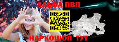 мяу мяу кристалл Славянск-на-Кубани