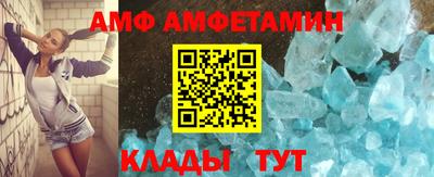 мяу мяу кристалл Славянск-на-Кубани