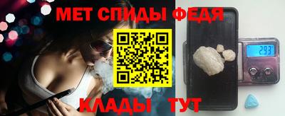 первитин Славгород