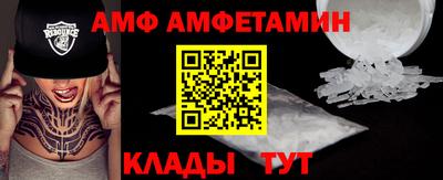 первитин Славгород