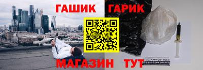 мяу мяу кристалл Славянск-на-Кубани
