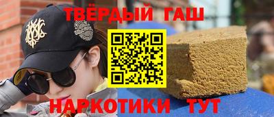 первитин Славгород