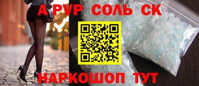 первитин Славгород