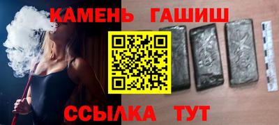 мяу мяу кристалл Славянск-на-Кубани