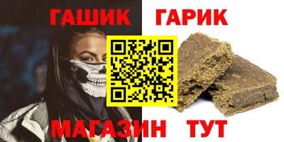 эйфоретик Северобайкальск