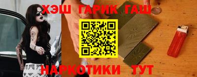 мяу мяу кристалл Славянск-на-Кубани