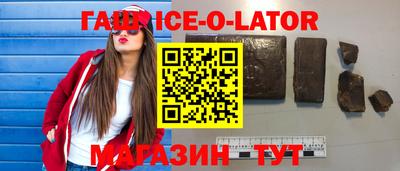 мяу мяу кристалл Славянск-на-Кубани