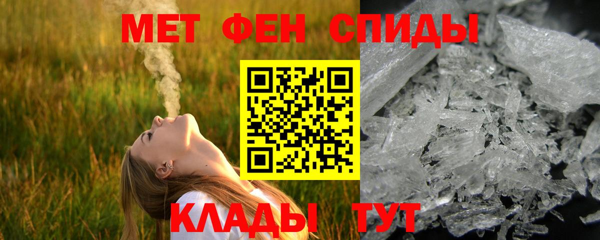 Первитин пудра  Вход с VPN  Реутов 