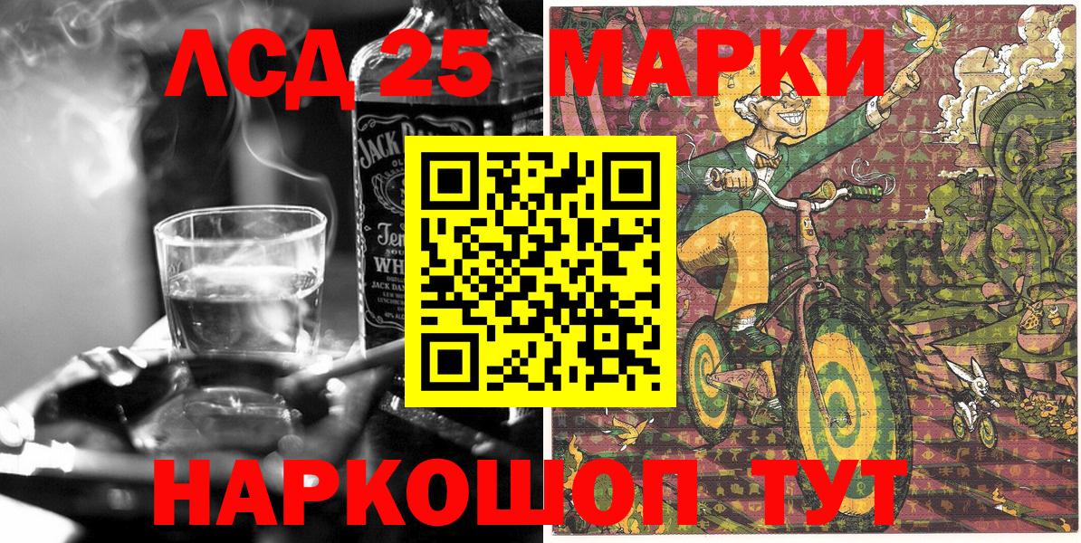 Наркотические марки 1500мкг  Вход с VPN  Наркотические марки 1500мкг  Реутов 