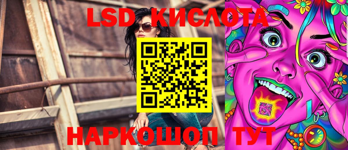 ГАШ Реутов