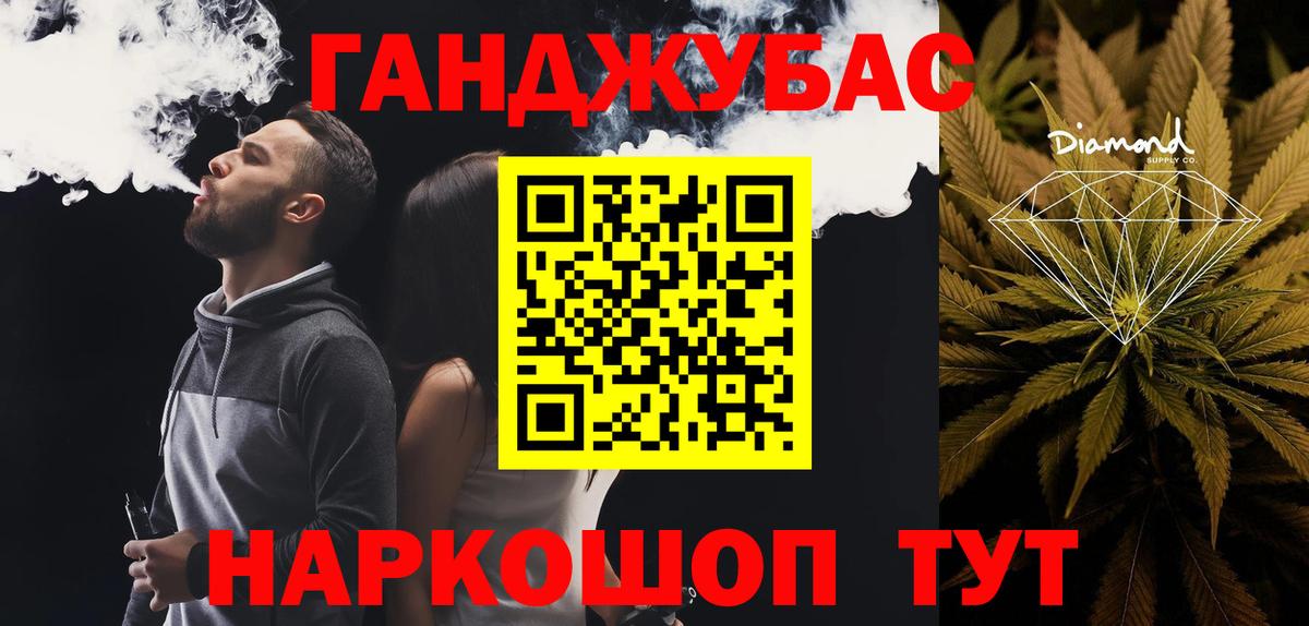 Марихуана индика Реутов